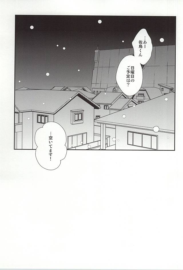000 page 12 full