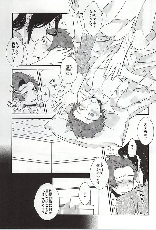 000 page 6 full
