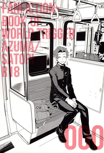 (BORDERLINE3) [1000/0 (1000/0)] 000 (World Trigger) cover