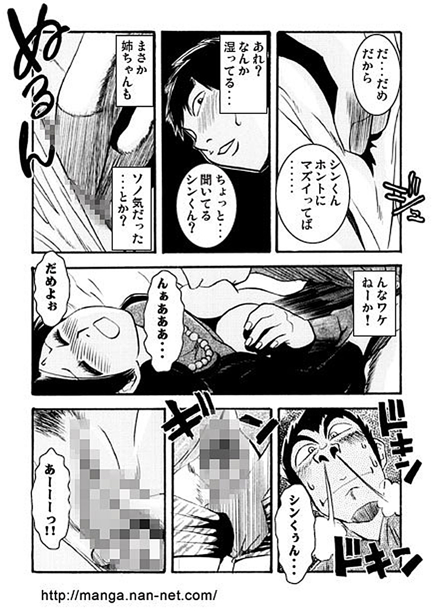 1st anniversary page 11 full