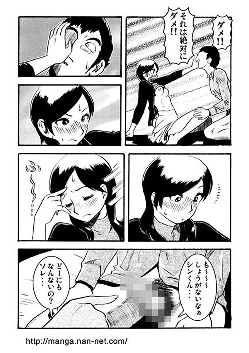 1st anniversary page 12 full