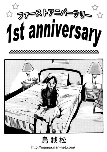 [Ikamatsu] 1st anniversary cover