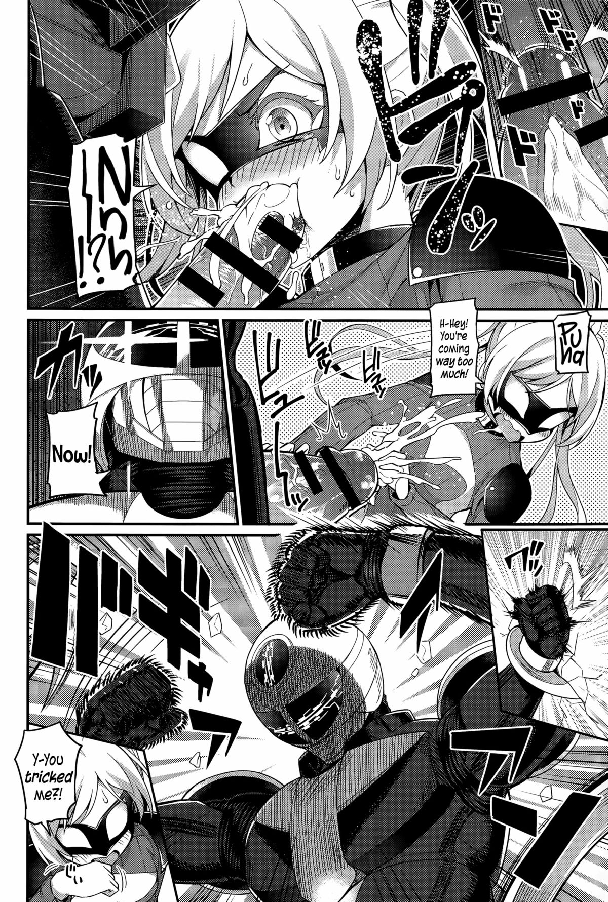 Liberator Orga | Climax Liberator Orga Ch.1-3 page 10 full