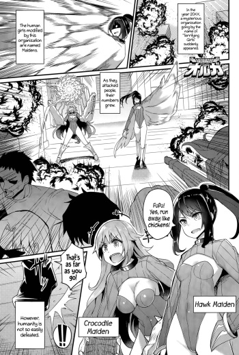 [Batsu] Liberator Orga | Climax Liberator Orga Ch.1-3 [English] {5 a.m.} cover