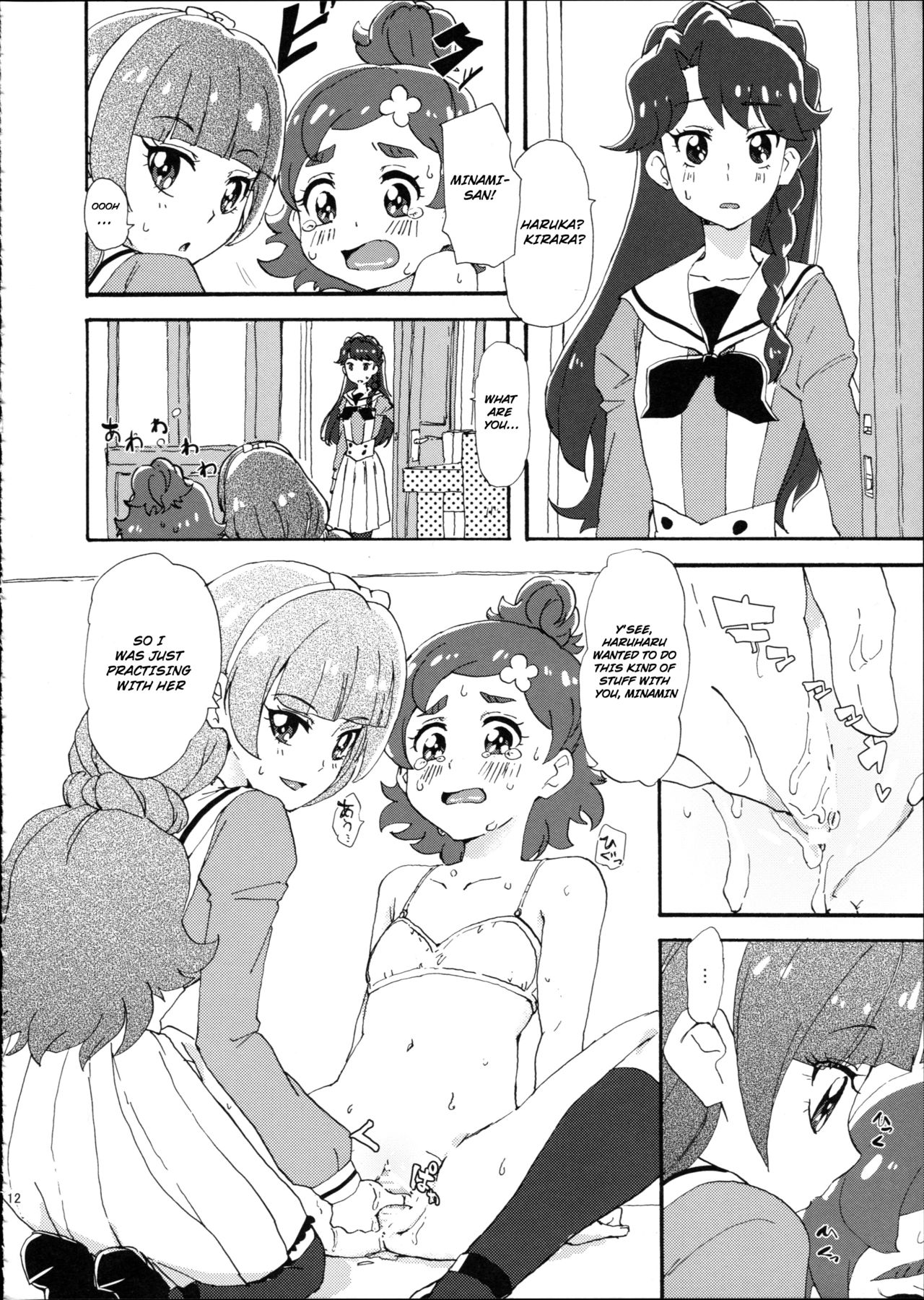 Mitsudomoe Princess | 3-Way Princess page 12 full
