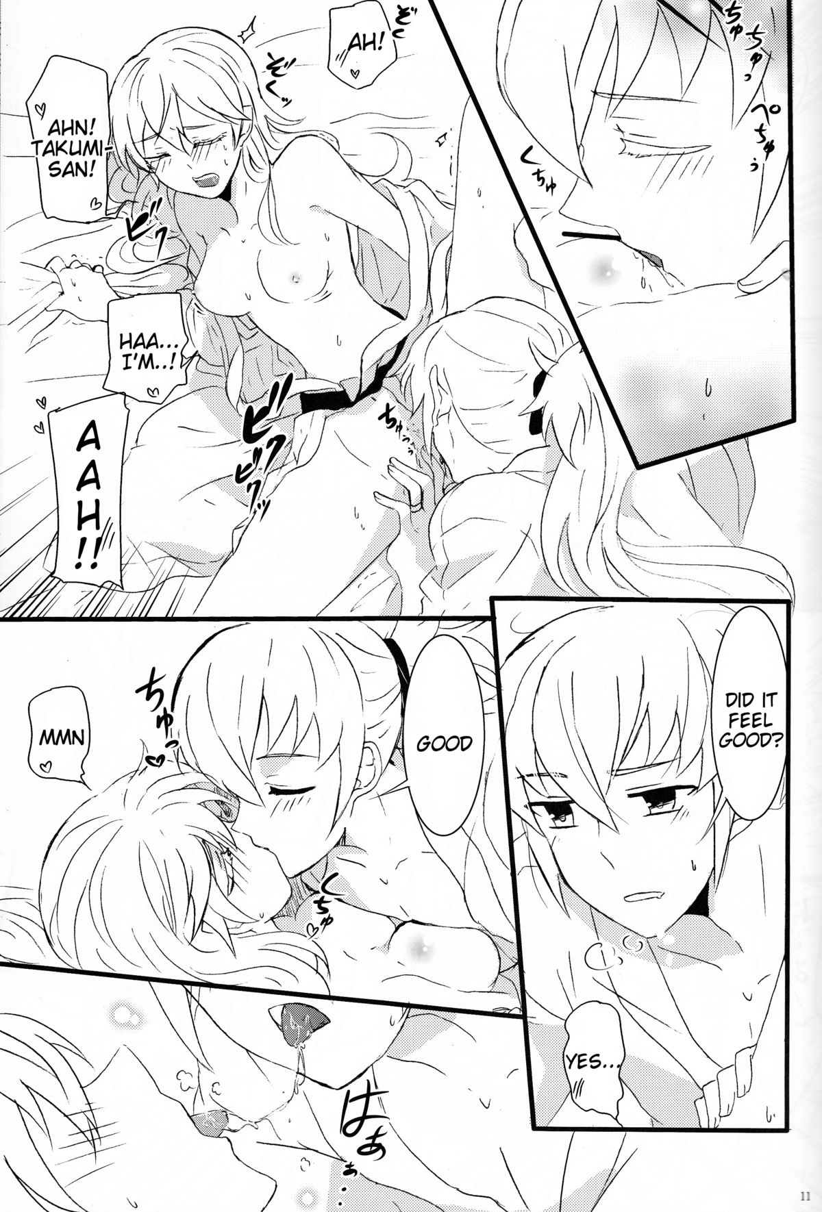 Takukamu page 11 full