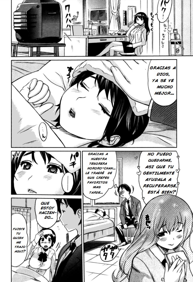 Moe Nyuu page 11 full