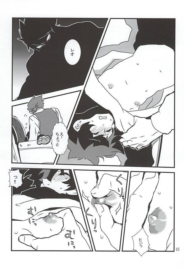 Watashi no Leo ga Konna ni Inran na Hazu ga Nai ・・・. page 12 full