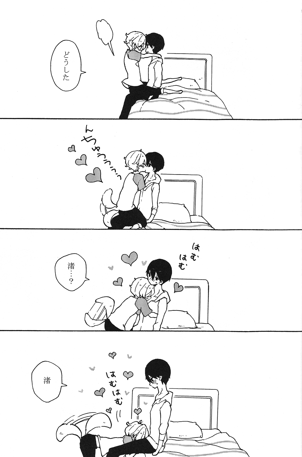 Usumomo no Futari page 12 full