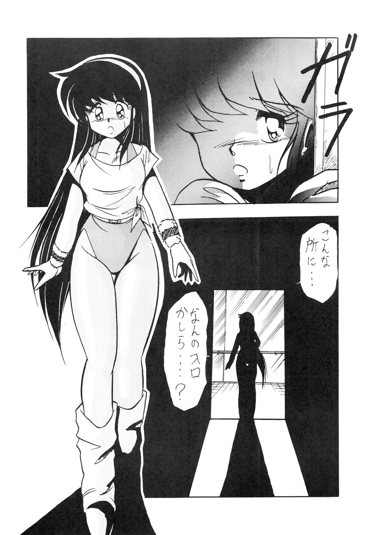 Leotard Connection page 12 full