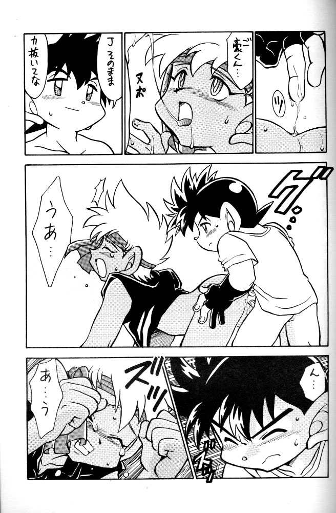 HOT SPOT page 10 full