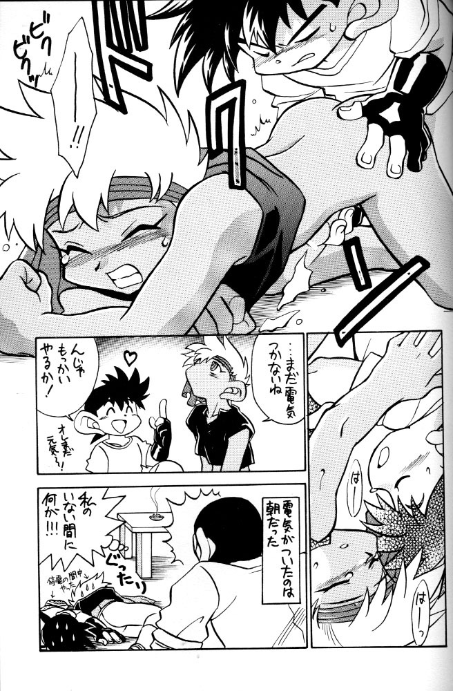 HOT SPOT page 12 full