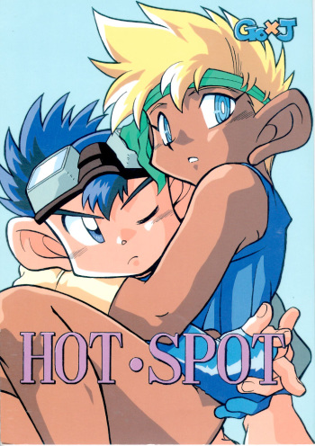 (C54) [Gorugo Moon (JAMES.H)] HOT SPOT (Bakusou Kyoudai Let's & Go!!) cover