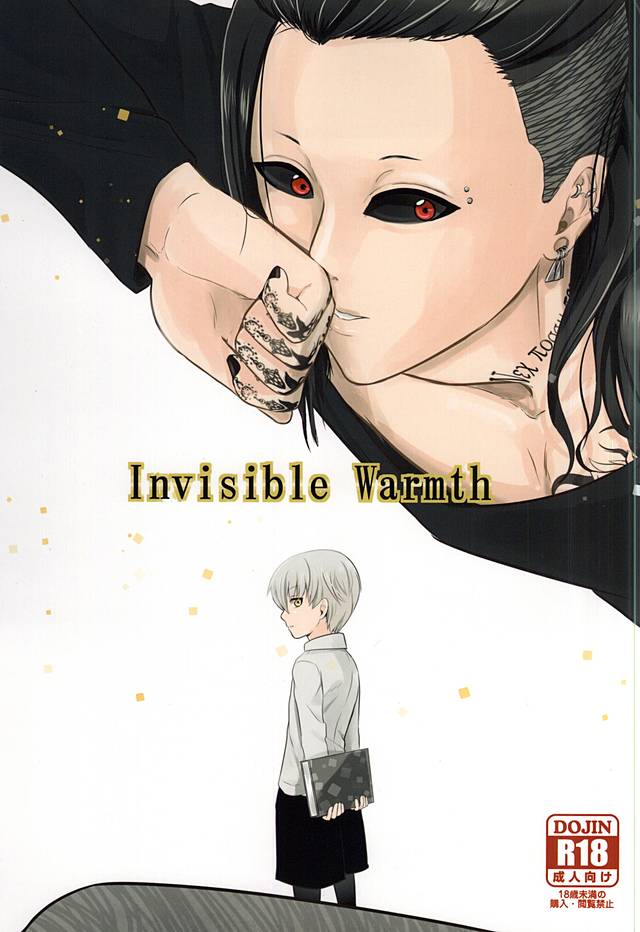 Invisible Warmth page 1 full