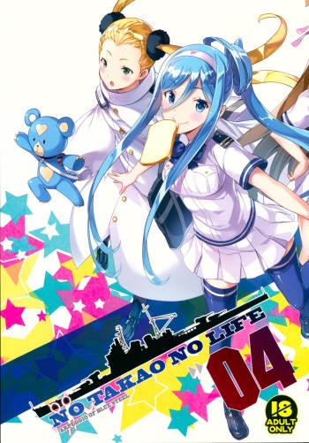 (C88) [Kotonosha (Mutsumi Masato)] NO TAKAO NO LIFE (Arpeggio of Blue Steel) cover