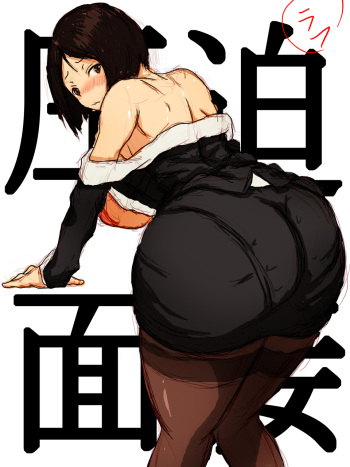 [morokoshitaroh] Dare ni mo Ienai Appaku Mensetsu cover