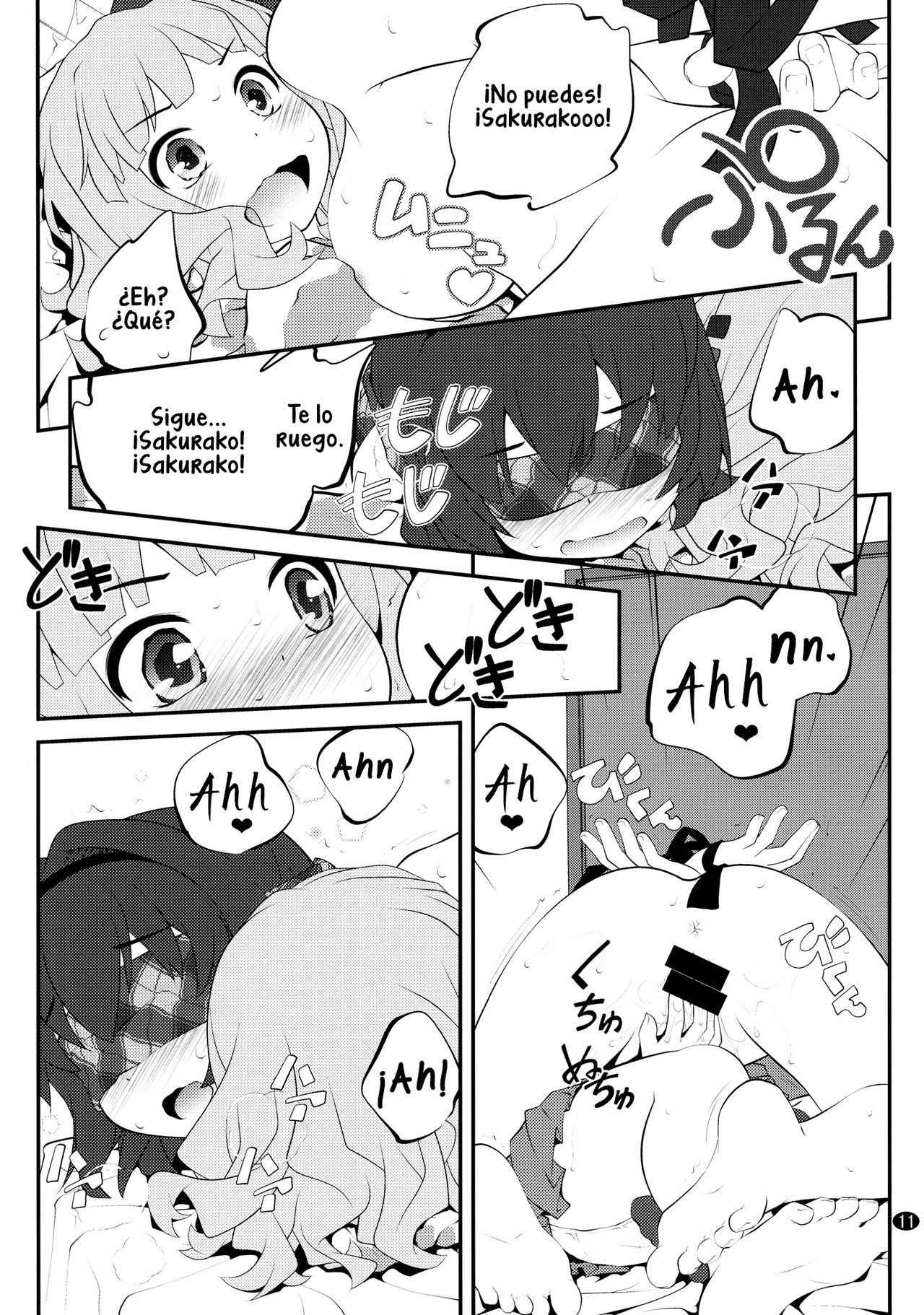 Himegoto Flowers 8 page 11 full