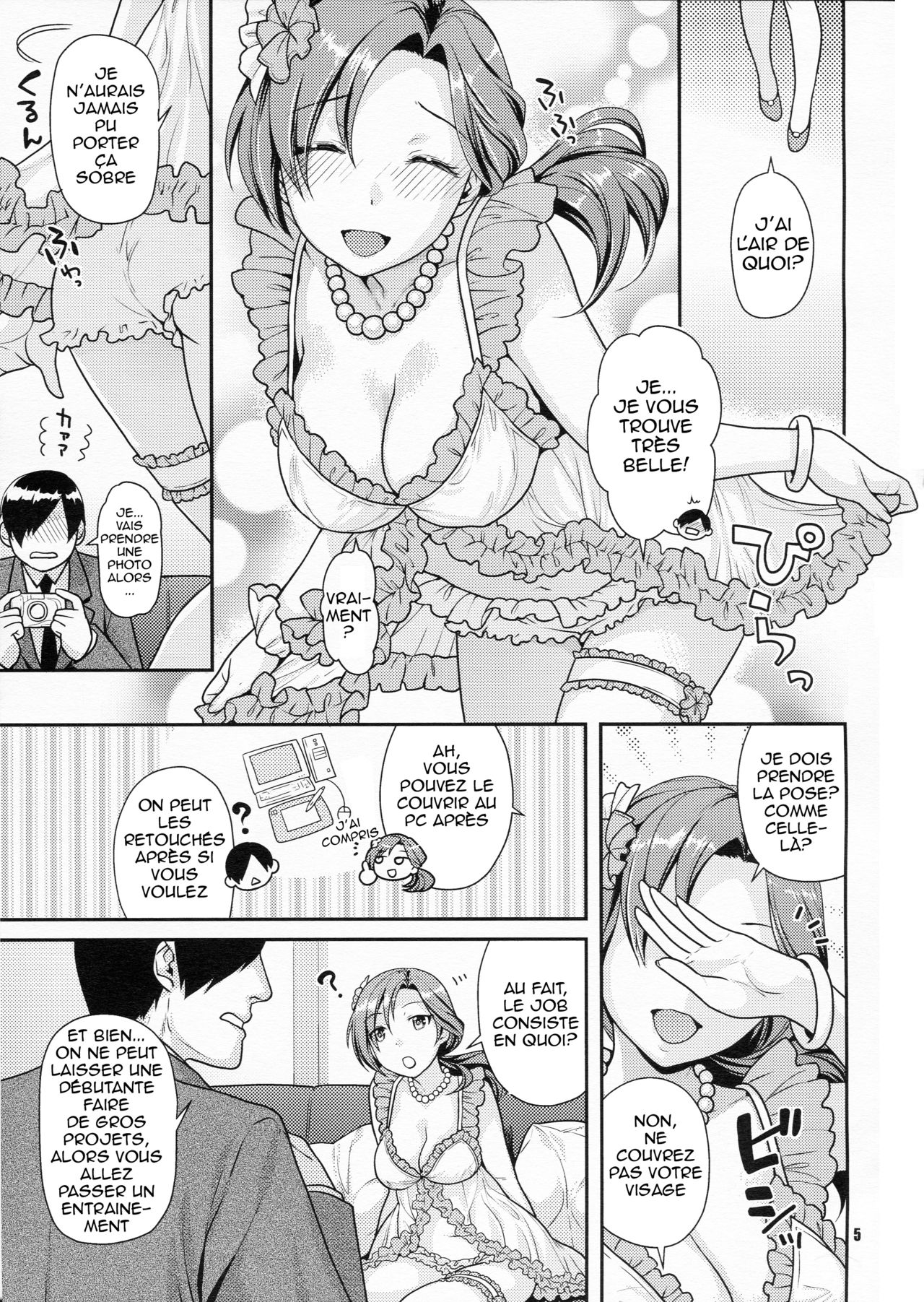 Kawaikute Toshima na Onee-san wa Suki desuka? page 4 full