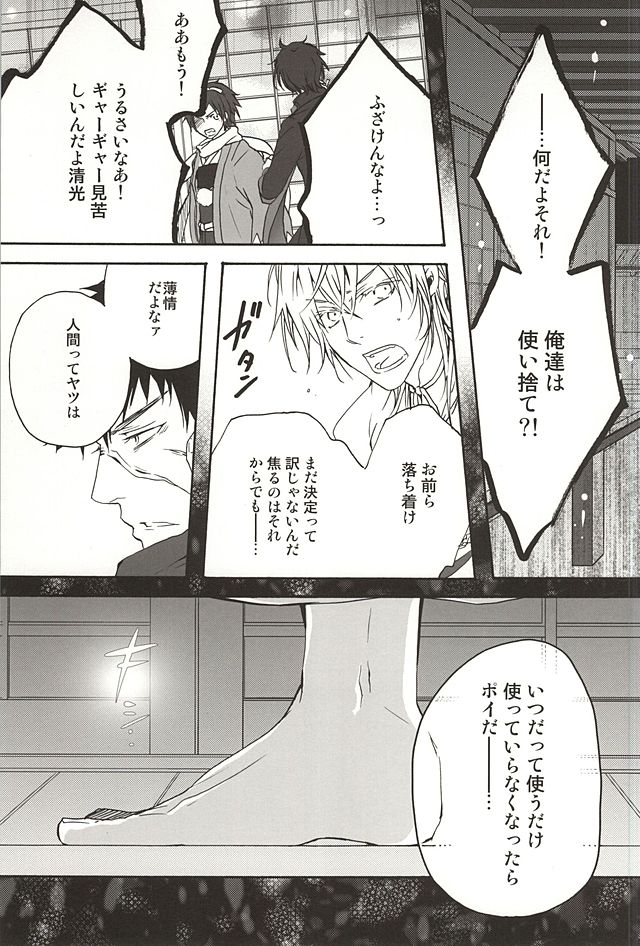 World's End Dancehall page 2 full