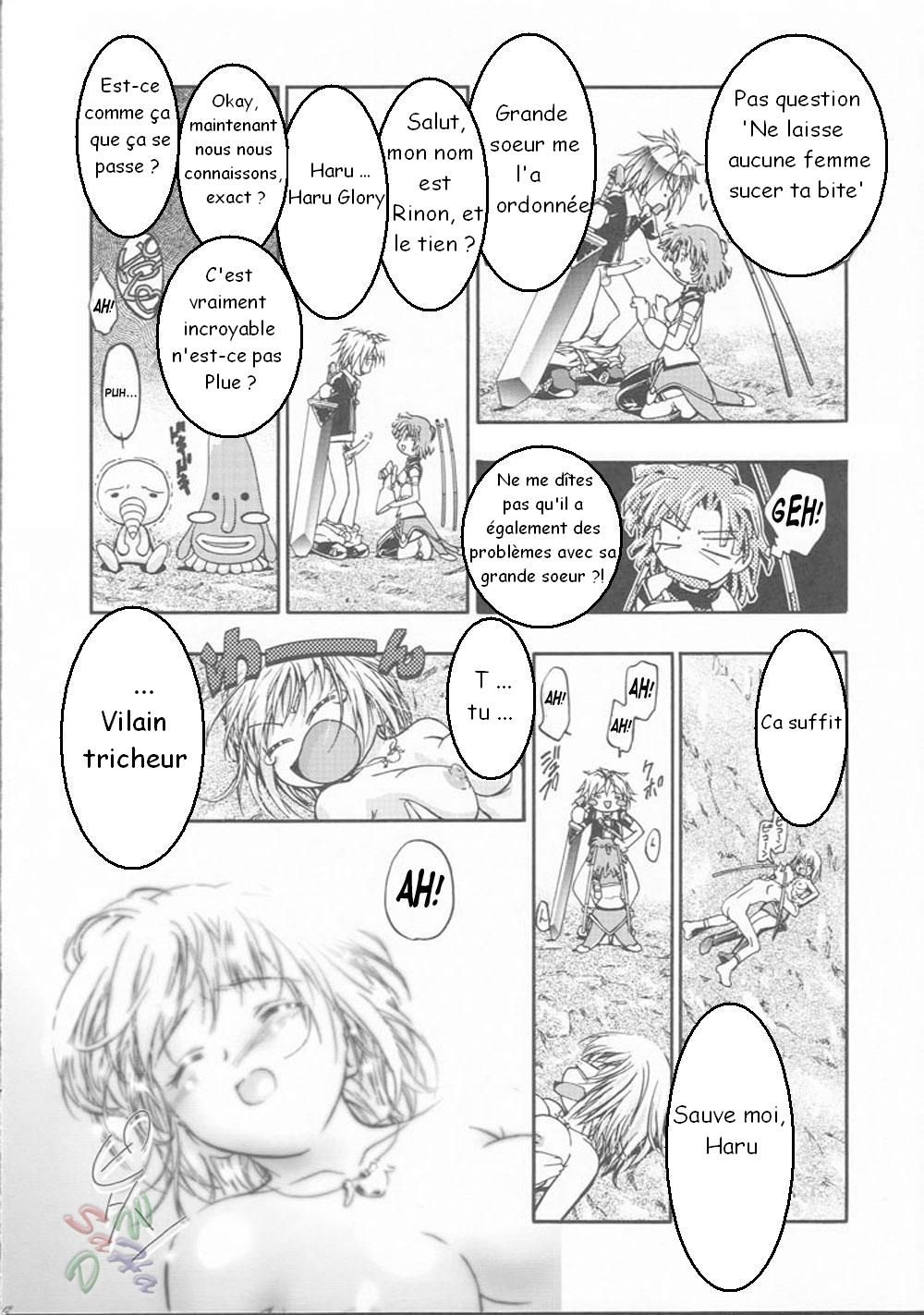 Elie-chan Daikatsuyaku!! page 11 full
