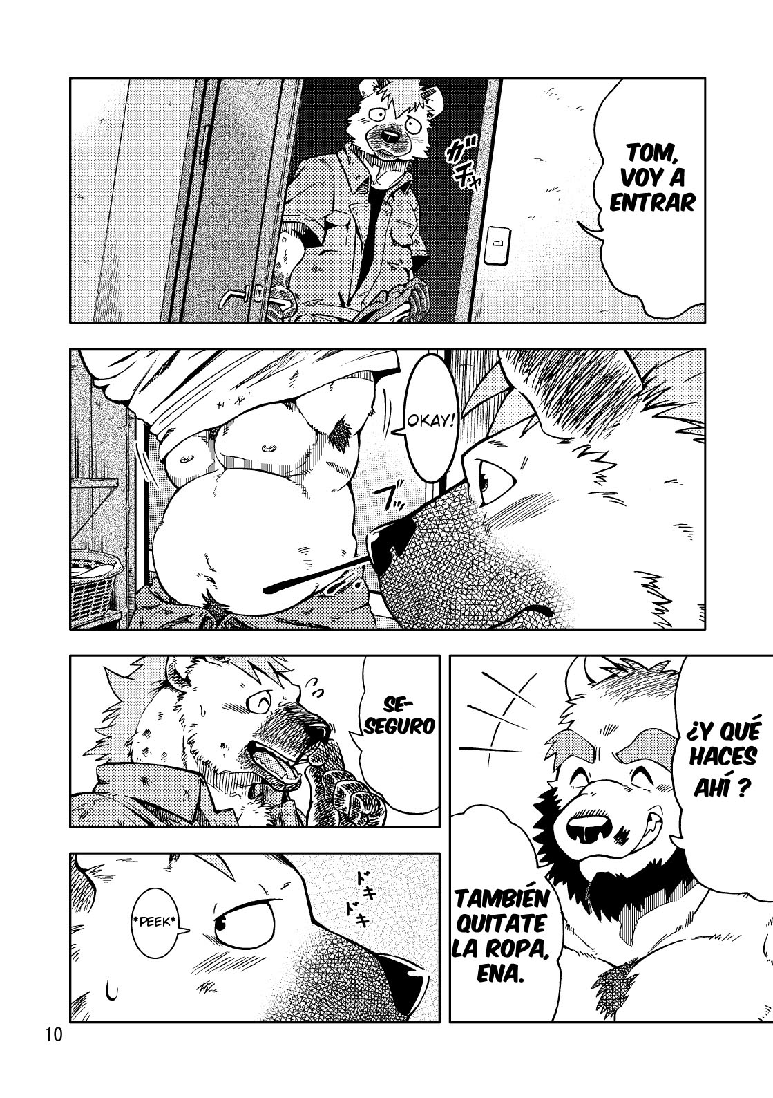 Renai Seibi page 12 full