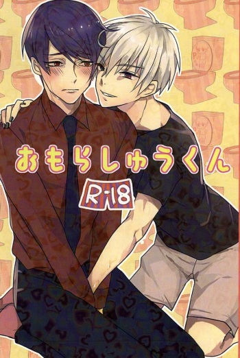 (SUPERKansai21) [FISH AND CHICKEN, DEUCE (Samoko, Hageko)] Omorashuu-kun (Tokyo Ghoul) cover