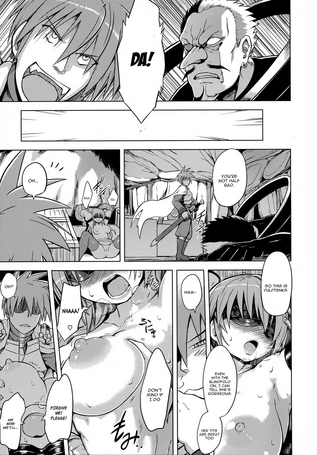 Rance 01 -Quest for Hikari- page 11 full