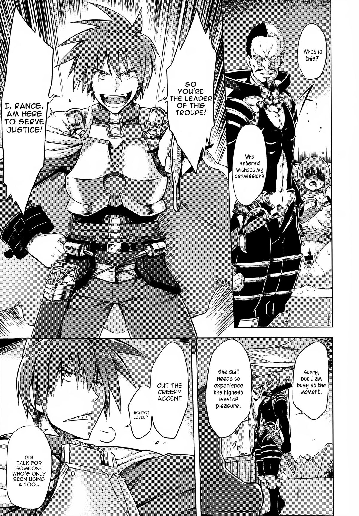Rance 01 -Quest for Hikari- page 9 full