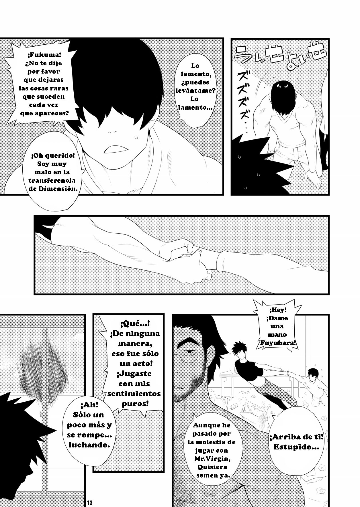 HOLLOW GRAM page 12 full