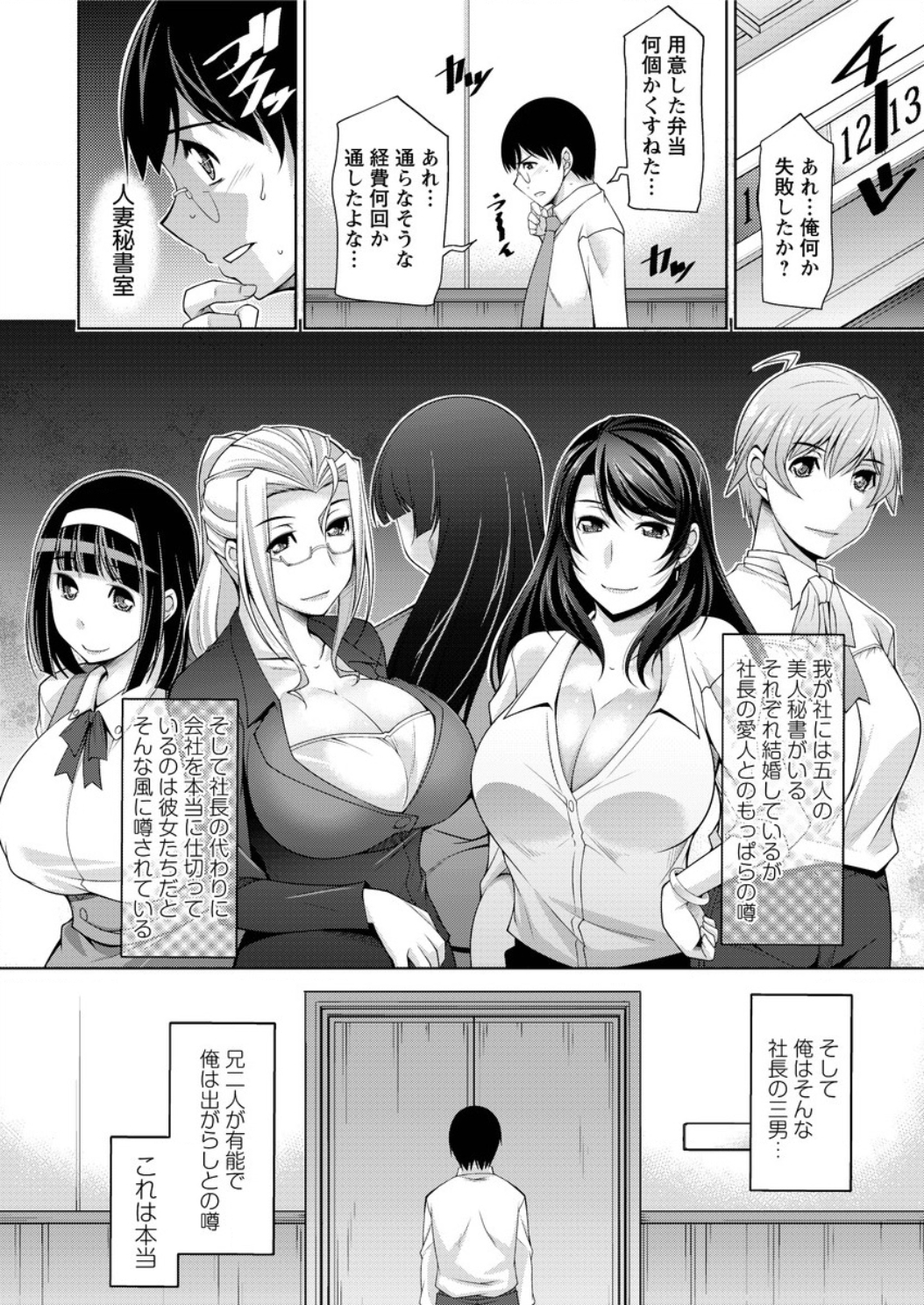 Action Pizazz DX 2015-10 page 12 full