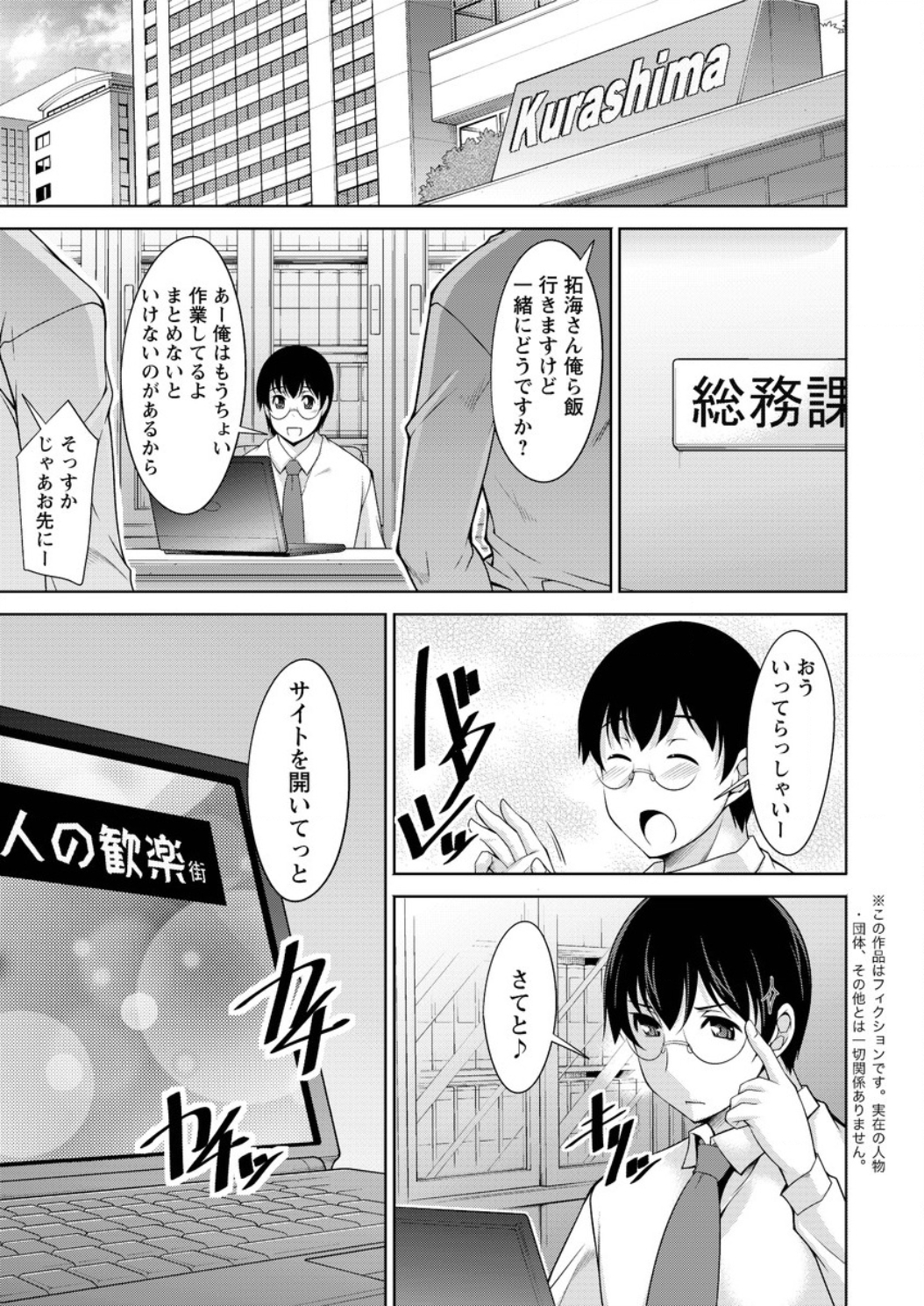 Action Pizazz DX 2015-10 page 9 full
