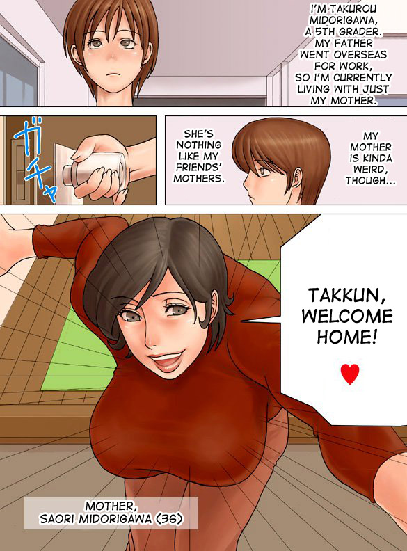 Mama Please Please Please page 1 full