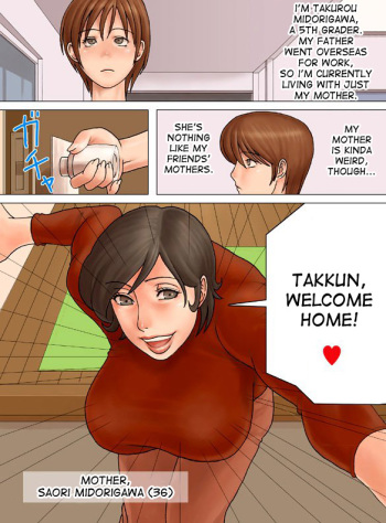 [Studio Crimson (Takasugi Kou)] Mama Please Please Please [English] [desudesu] cover
