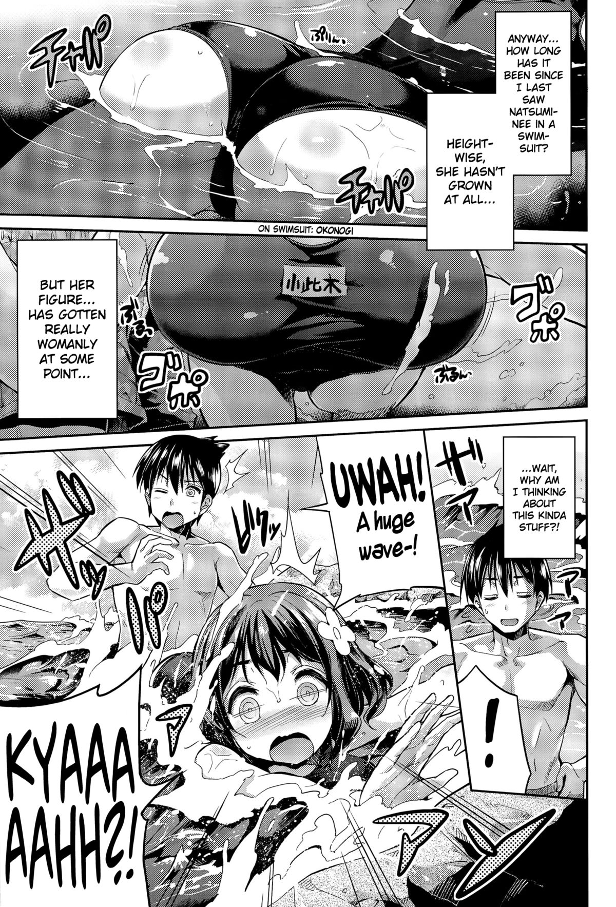 Anetsun Summer! page 3 full