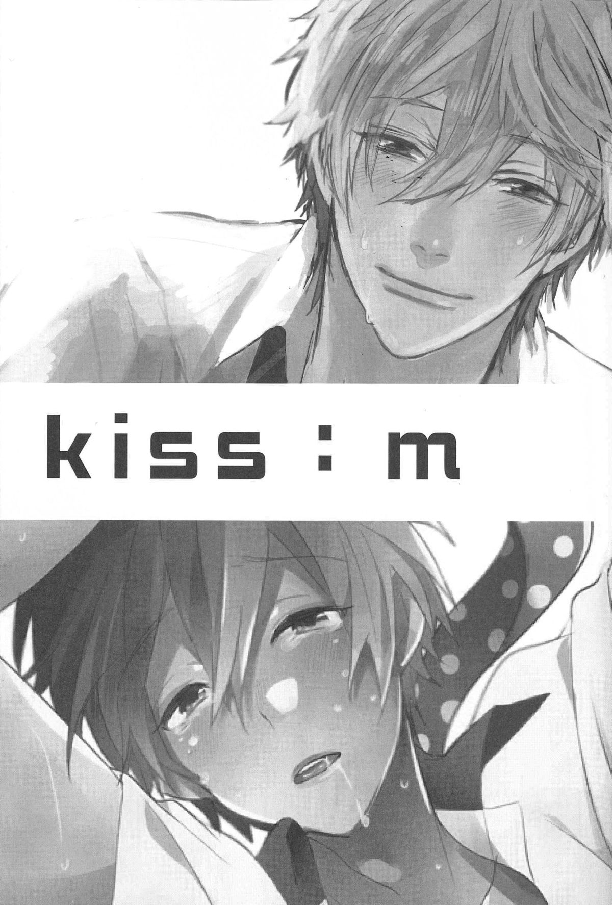 kiss : m page 2 full