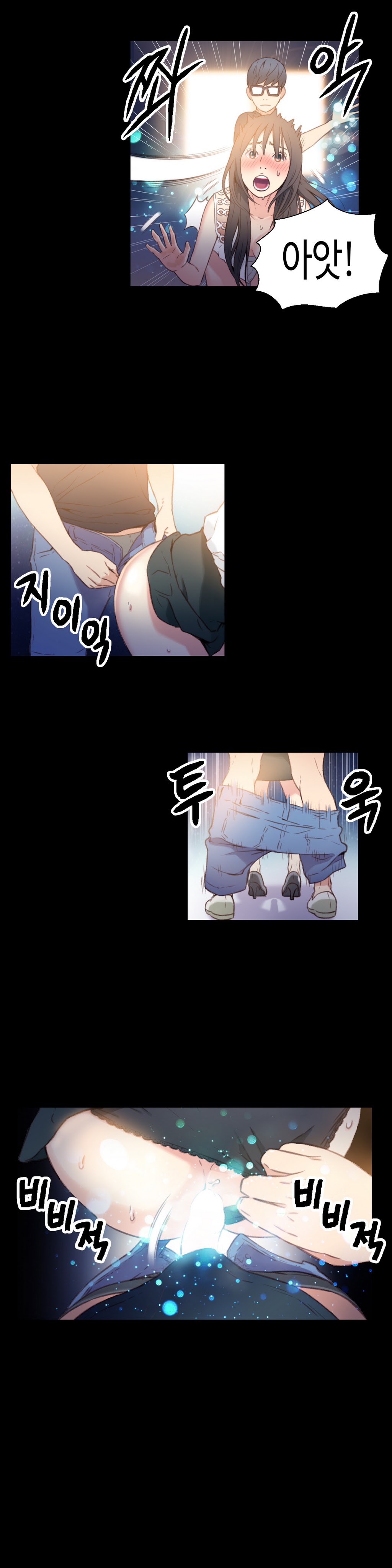 Sweet Guy Chapter 08 page 11 full
