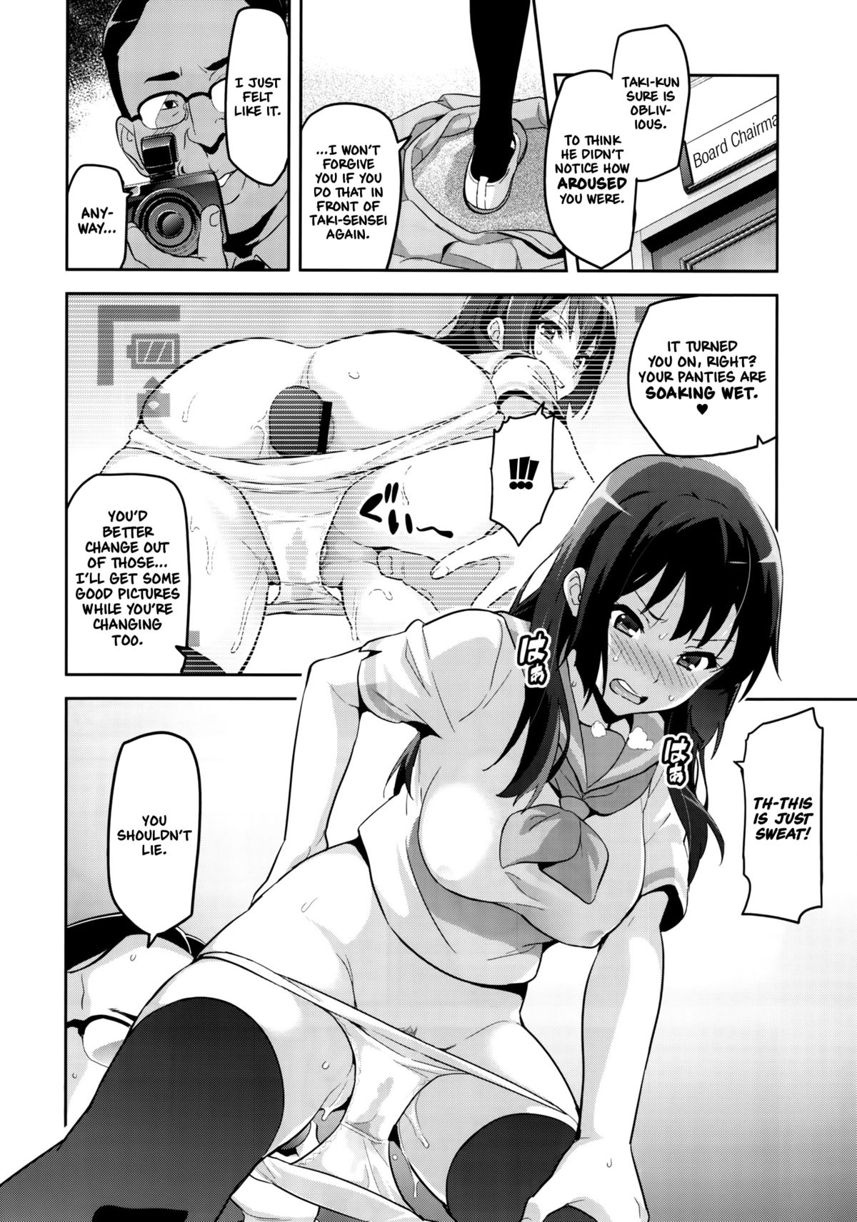 Reitama   =LWB= page 5 full