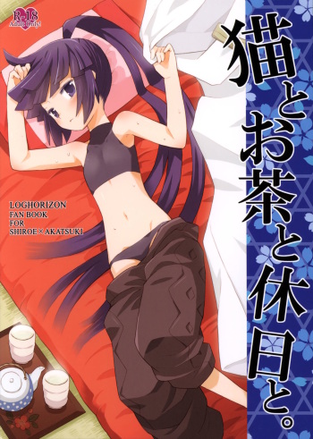 (C86) [B.BRS. (B.tarou)] Neko to Ocha to Kyuujitsu to. | A Cat, Tea, and a Holiday. (Log Horizon) [English] [EHCove] cover