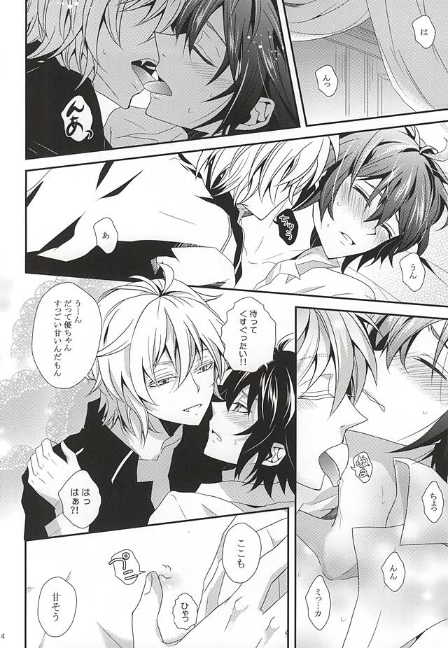 Thirst for blood page 11 full