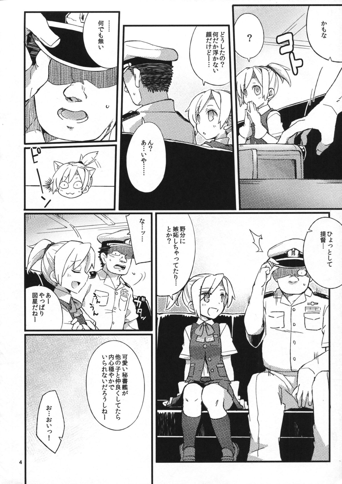 D3!!! page 3 full