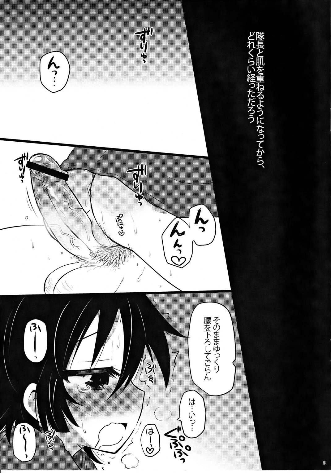 sensitive page 4 full