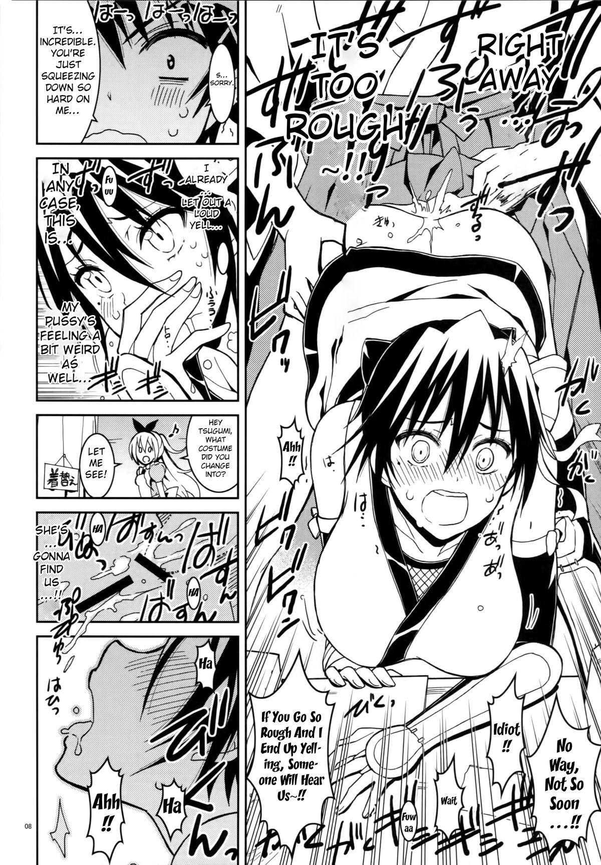 Nisenisekoi 4 page 7 full