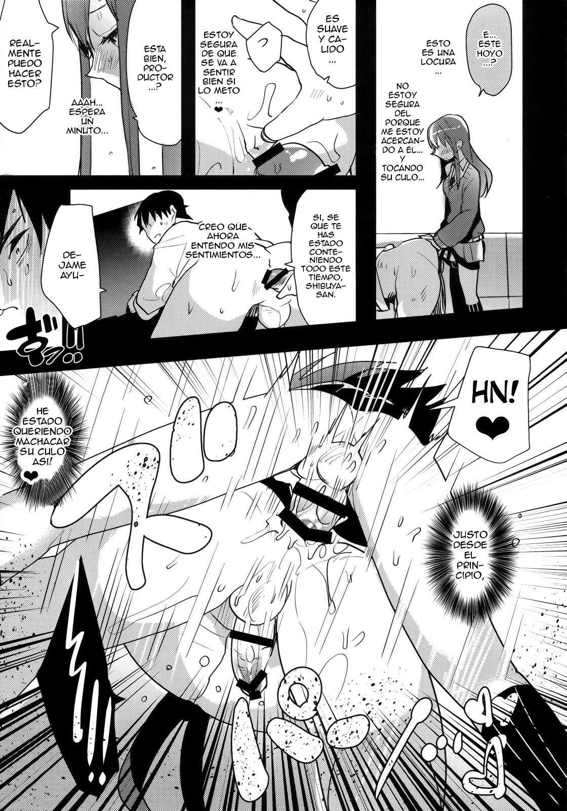 Futanari Rin-chan to P no Ero Hon page 12 full