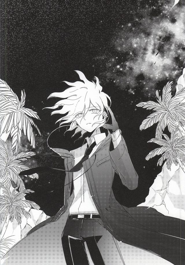 Hinata Hajime no Kekkon Zenya page 11 full