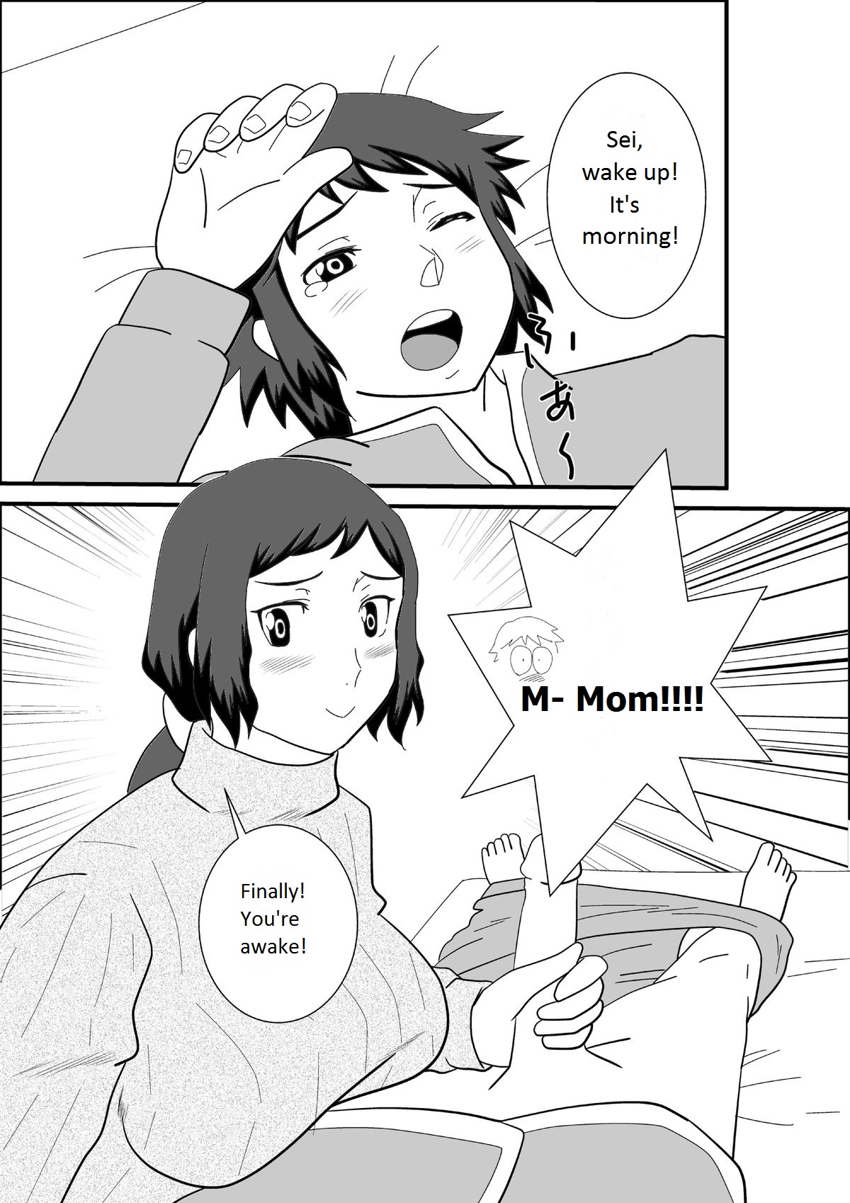 Iori-ke no Asa | The Iori Household's Morning page 1 full