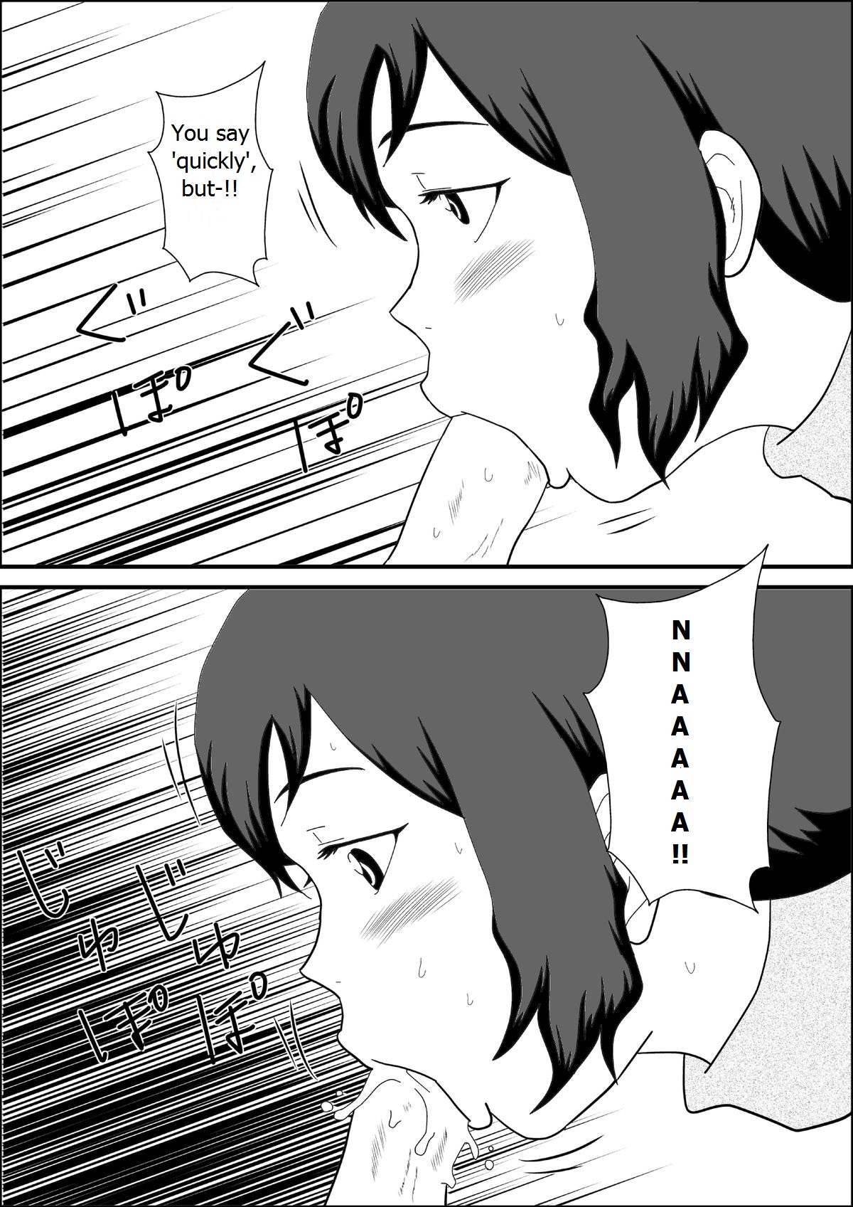 Iori-ke no Asa | The Iori Household's Morning page 3 full