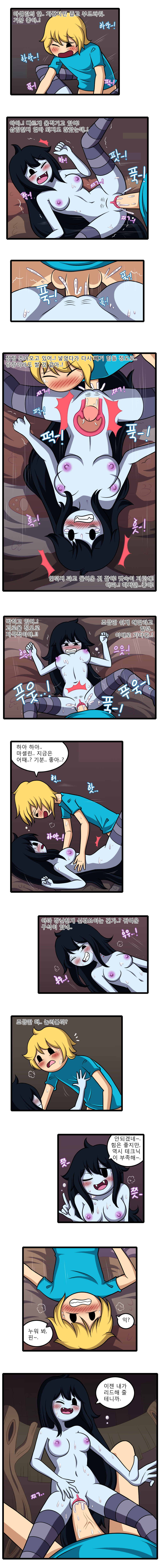Adult Time 4 page 11 full