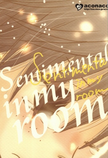 (C70) [Akonako (Namioka Nyika)] sentimental in my room (Ookiku Furikabutte) cover