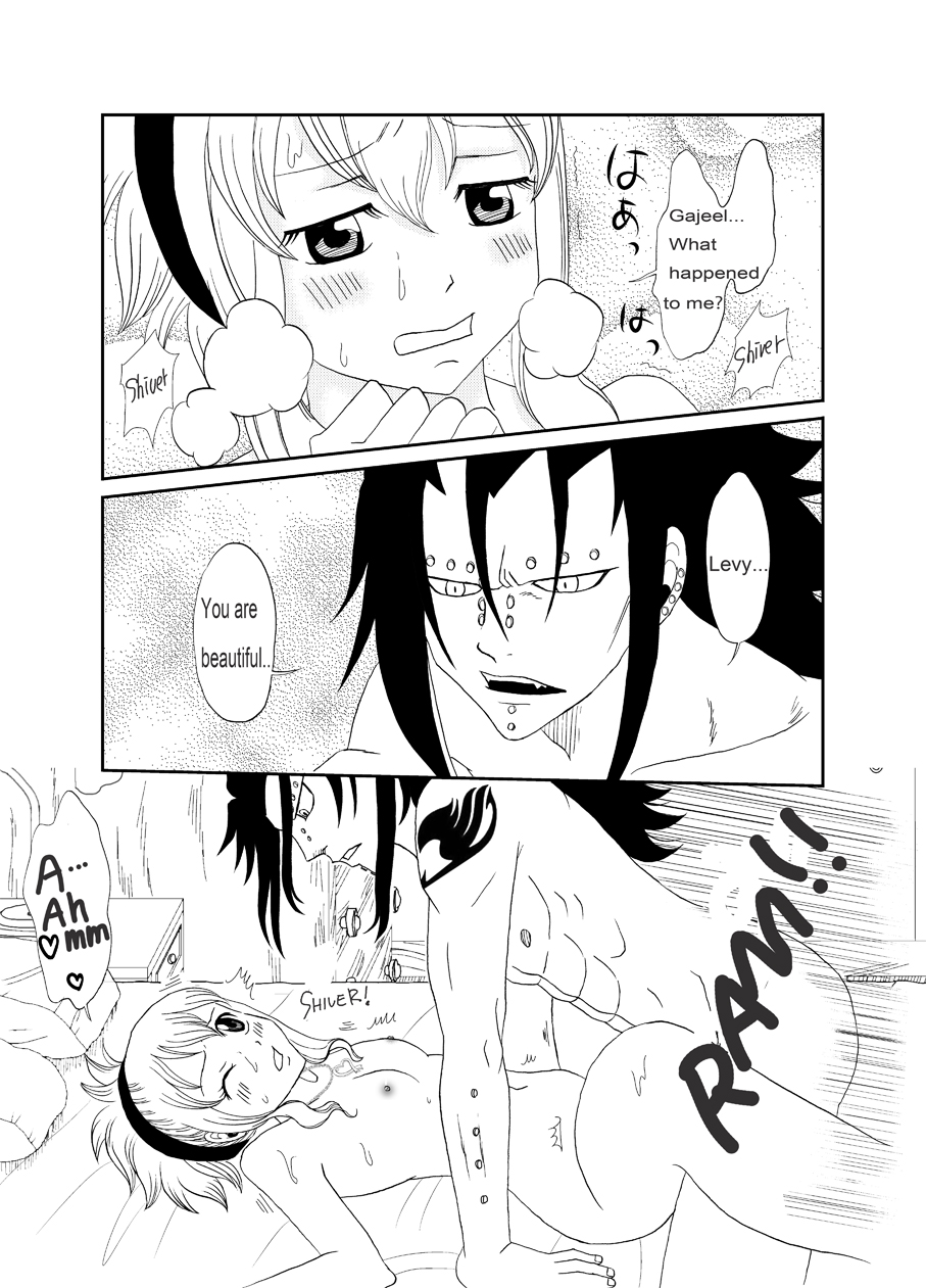 GajeeLevy Christmas Manga | GAJEVY XMAS COMIC page 11 full