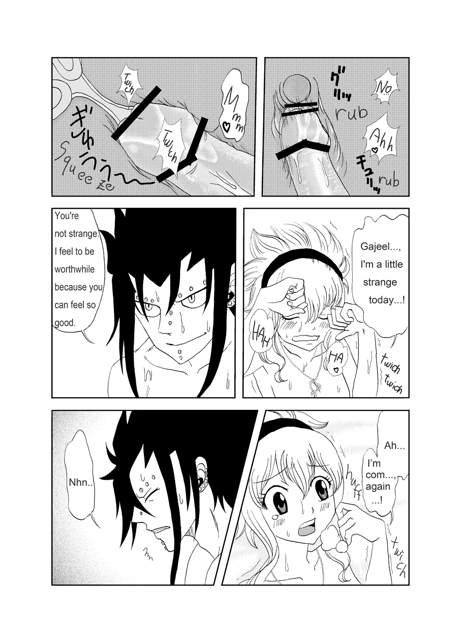 GajeeLevy Christmas Manga | GAJEVY XMAS COMIC page 12 full